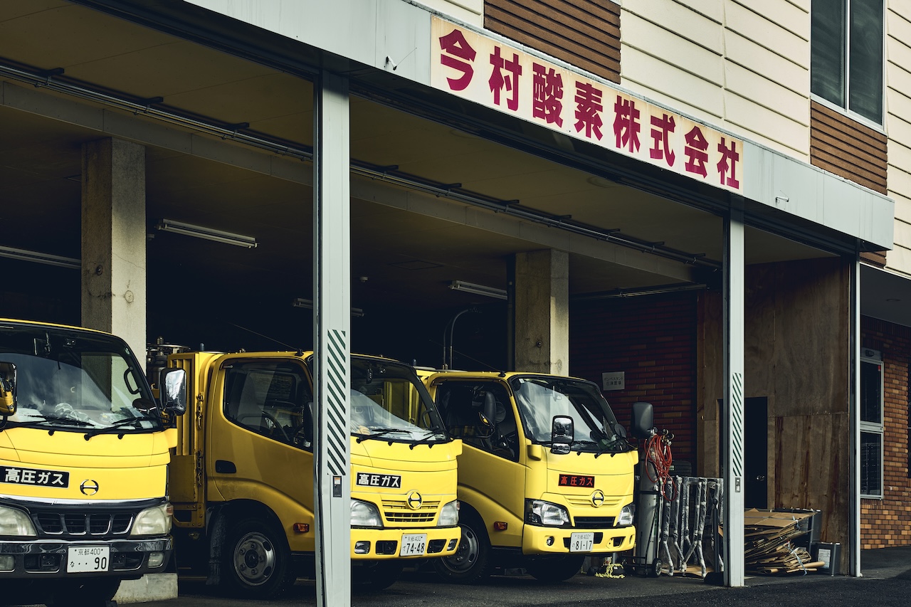 今村酸素株式会社